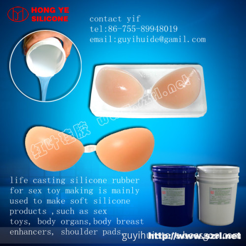 life casting silicone rubber for sex toy making